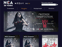 Tablet Screenshot of nca.ru